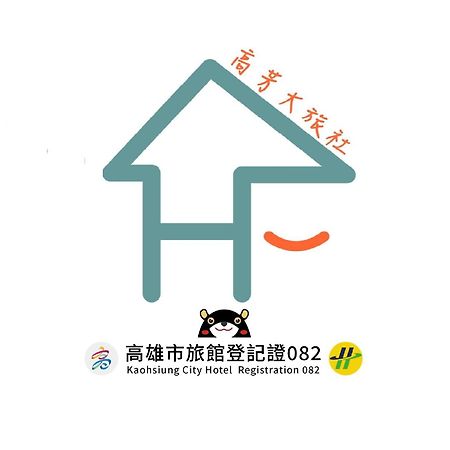 Hfun Hotel Kaohsiung Exterior photo